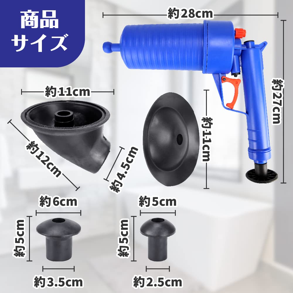 AoAkiSORA Vacuum Pipe Cleaner, Air Compression, Clears Clogs, Powerful Push, Perfect for Toilets, Baths, Drains, and Kitchens, Includes 4 Nozzles