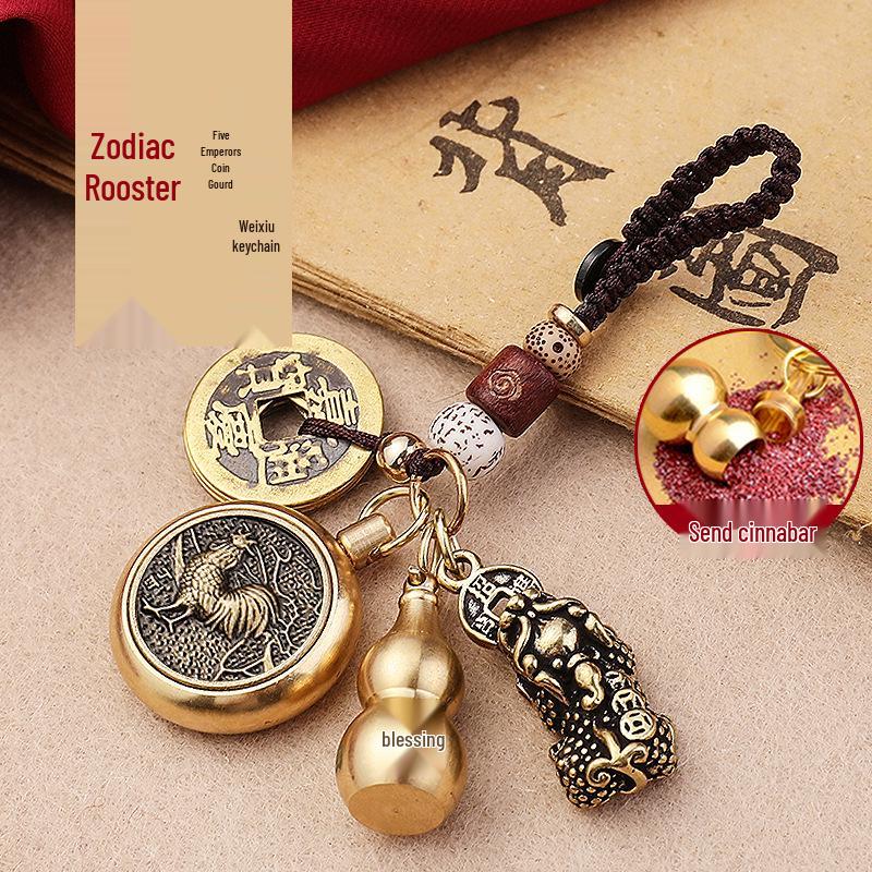 Zodiac Five Emperors Coins Keychain Pendant Ornament