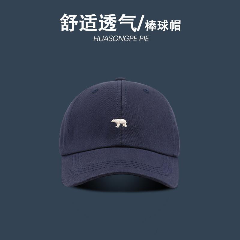 Baseball Cap Summer Sunscreen Retro Washed Sun Hat Student Versatile Breathable Trend Cap