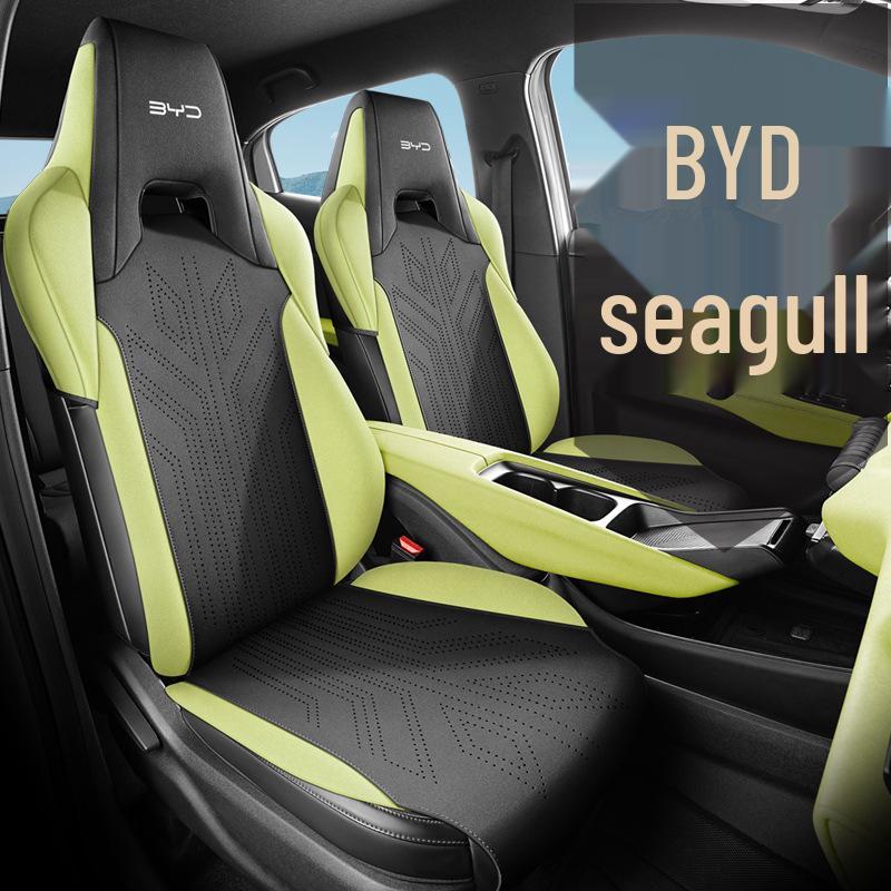 BYD Seagull Four-Season Saddle Car Seat Cushion - New Model