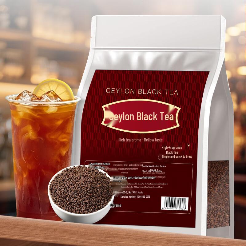 Qichun Ceylon Black Tea Powder
