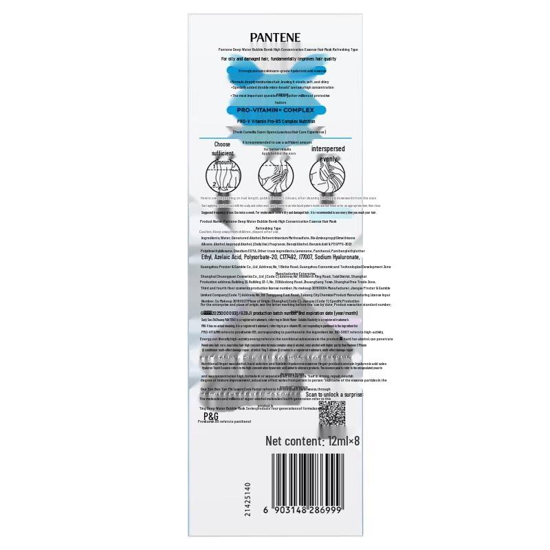 Pantene Hyaluronic Acid Deep Hydration Hair Treatment Ampoules