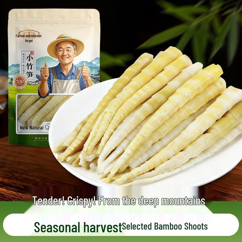 Nong Xiang Wang Dried Small Bamboo Shoots