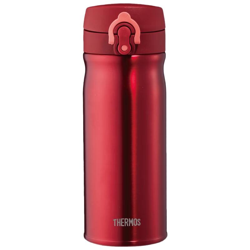

Thermos Vacuum Insulated Flip-Lid Mug