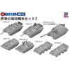 Pit Road 1/700 MI Series World Modern Tank Set 2 Plastic Model MI10 (Tank)