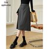 Chushen High-Waist A-Line Midi Skirt