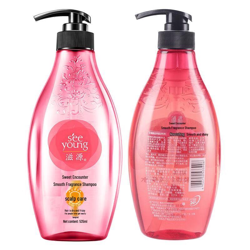 Siziyuan Sweet Encounter Hydrating & Smooth Fragrance Shampoo