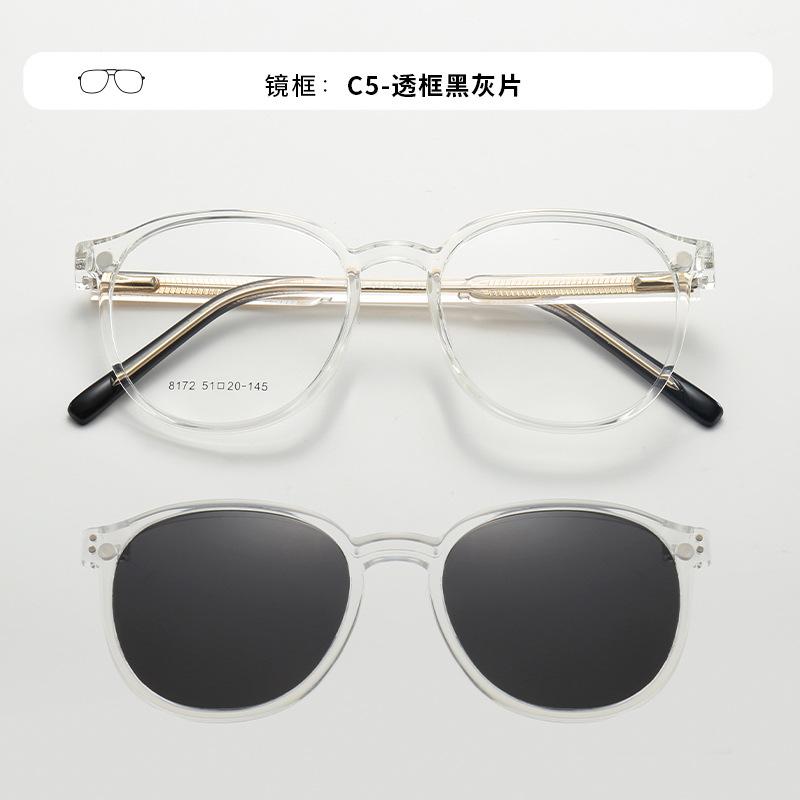 New Fashion High end Magnetic Absorbing Glasses Outdoor Leisure Polarized Sunglasses Transparent Decorative Glasses Dual purpose