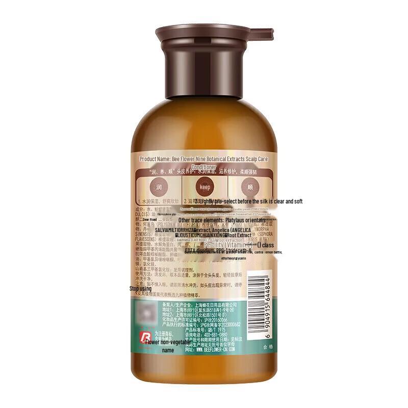 Fenghua Jiuzun Plant Extract Hair Strengthening Conditioner