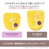 OKA Etoph Toilet Seat Cover, Drenimo Type, Yellow (Suitable for Washlet, Heated, O-shaped, U-shaped, Thick, Washable, Stylish, Nordic Design)