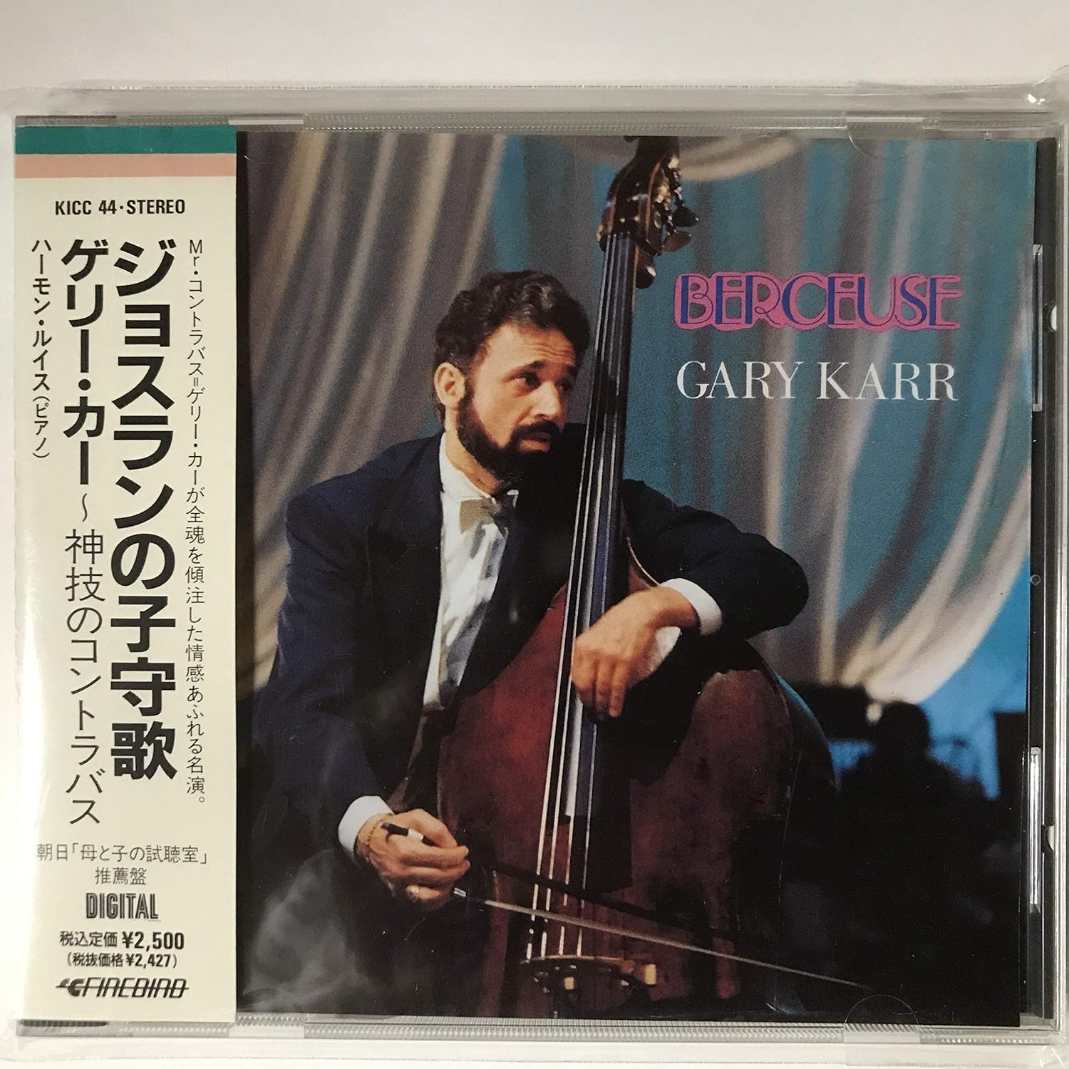 

CD KERR (GERRY); LEWIS (HARMON) - Josselin s Lullaby KICC44 Japan ObiMusic Others Used