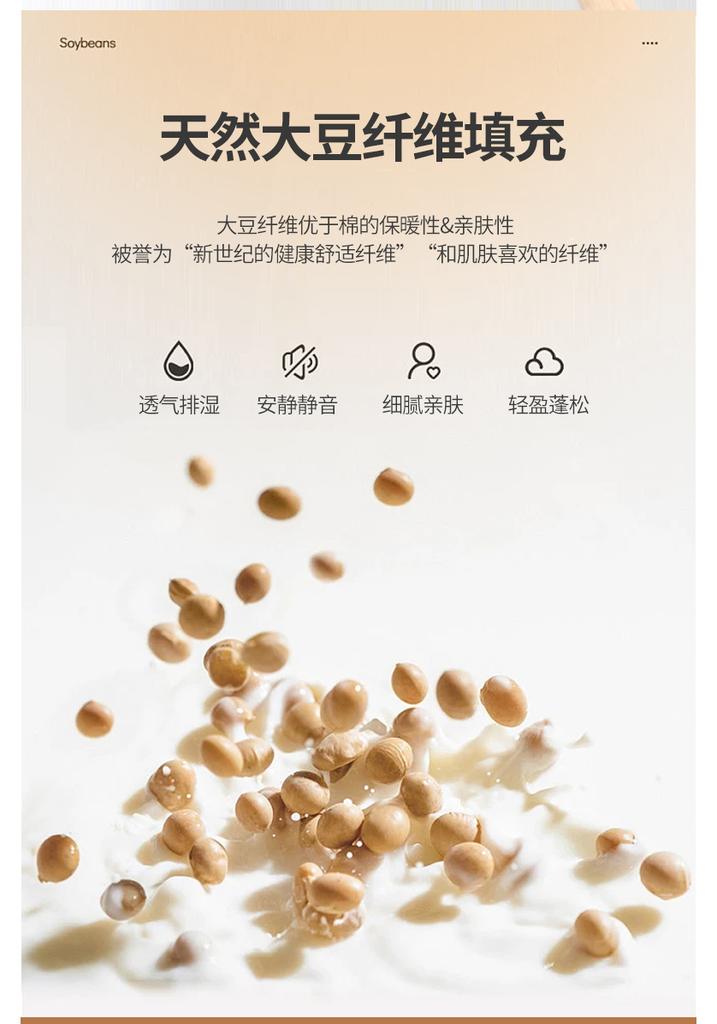 Oujiani Soy Latex Protein Pillow for Healthy Sleep