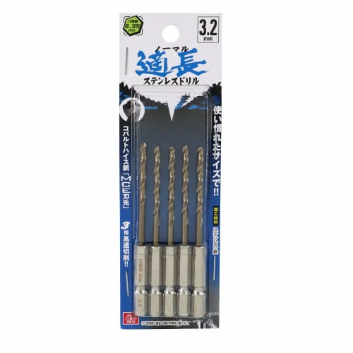 SK11 (SK11) Hexagonal Shaft Co Stainless Steel Drill, Normal, Set of 5, 3.2mm