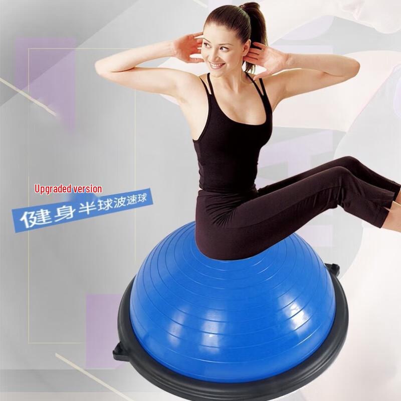 Jian Jun Shuo Balance Trainer Bosu Ball