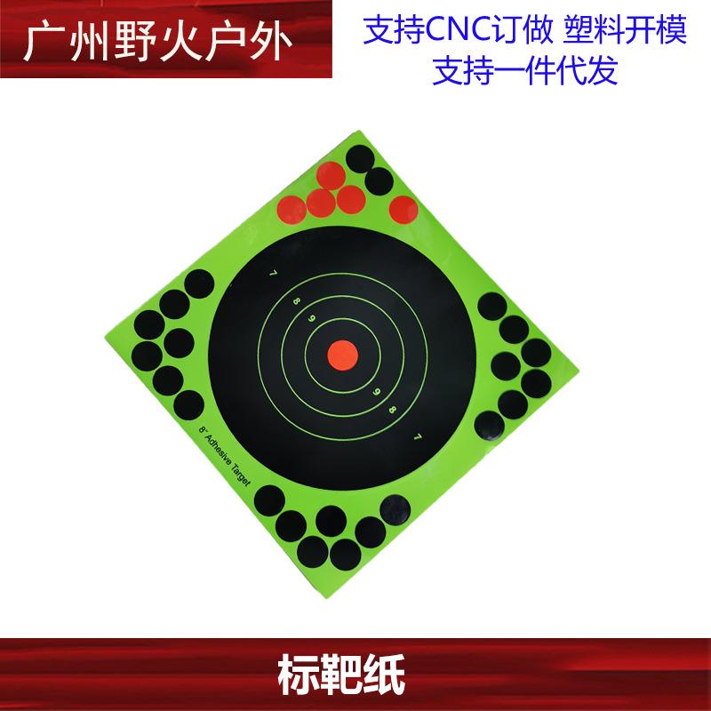 Rekabetçi Yapışkanlı Sıçrama Atış Hedefi Çıkartmaları