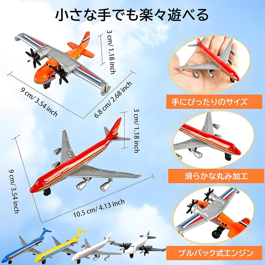 YoXinKau 6-Piece Toy Airplane Set, Kids Toys, Alloy Airplane Models, Birthday & Christmas Gifts for Children