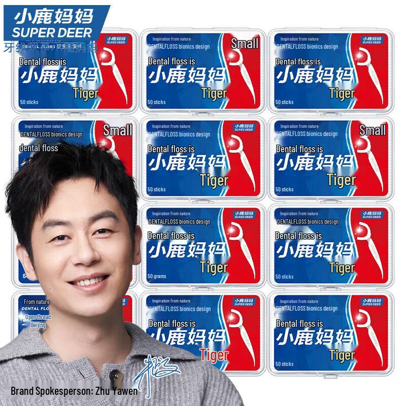 

Deer Mother Xuan Hu Dental Floss Sticks