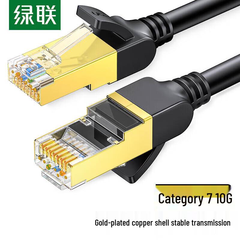 

Ugreen NW107 Cat7 10 Gigabit Ethernet Cable