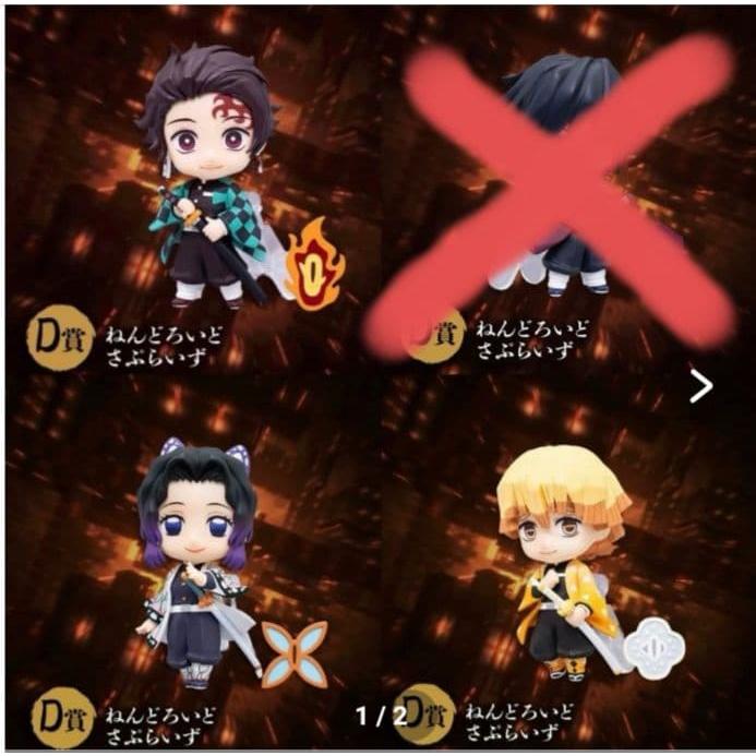 Used Demon Slayer: Kimetsu no Yaiba Nendoroid Saplaize D Prize Set of 5