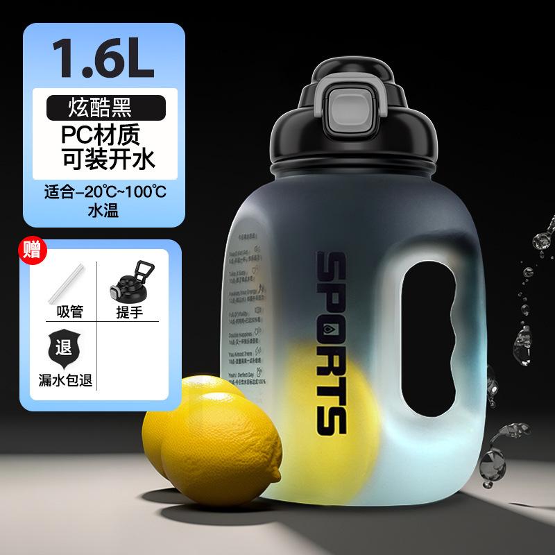 Water bottle factory direct sales large capacity summer outdoor gradual change ton ton bucket men and women fitness sports kettle plastic cup