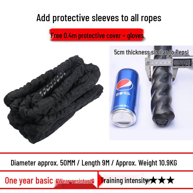 Iron Curtain Cloud Fitness Battle Rope