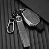YHB3  Alloy Style Car Key Case Key Case Durable Scratch Resistant Good Use For Mercedes Benz A B G R Class GLA GLK W176 W204 W251 W463