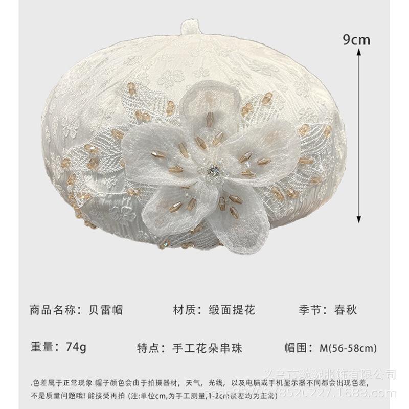 Lace rhinestone flower beret children summer thin mesh versatile painter hat big head circumference newsboy hat