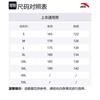 Anta Sweatshirt Men's Ivory White 152518702-1