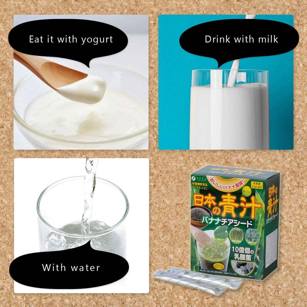 FINE JAPAN Fine Japanese Green Juice Banana Chia Seed 40 Packs 1 Billion Lactic Acid Bacteria Vitamin C Domestic Barley Grass Kale Bitter Gourd Green