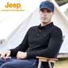 Jeep Men's Soft Fleece Lined Hooded Sweatshirt