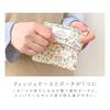 Tissue Pouch Hello Kitty Liberty Print Made In Japan Tissue Holder Tissue Case Mini Pouch Cosmetic P