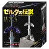Hanayama Zuru The Legend of Zelda Master Sword 075695
