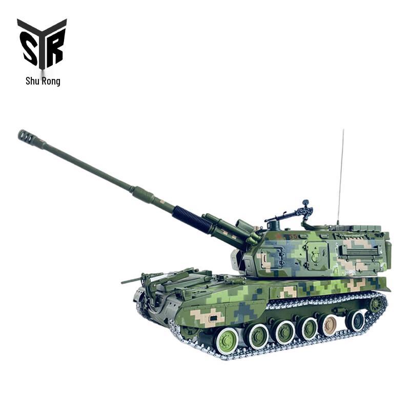 1:30 PLZ05 Self-Propelled Howitzer Alloy Model