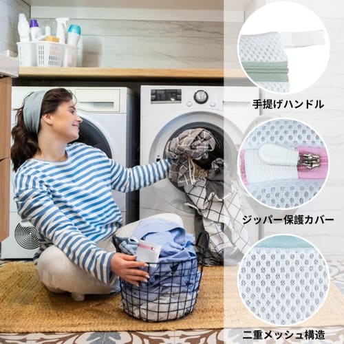 Seiunn Small Laundry Net, Mini (3-Piece Set) - Detergent Net, Powdered Soap Net, Magnesium Laundry Net, Mesh, Durable, Prevents Residual Soap from Sti