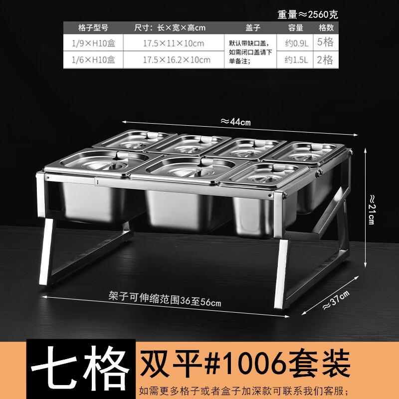 Handon 1/9 Stainless Steel Food Pan Rack Set