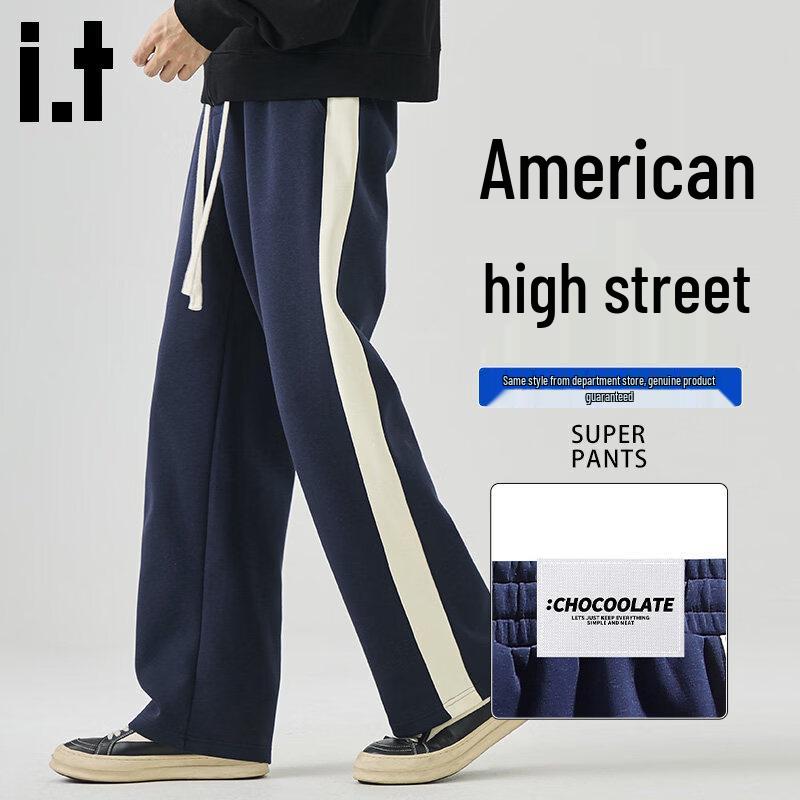 Men's Spliced Striped Straight Leg Casual Sweatpants