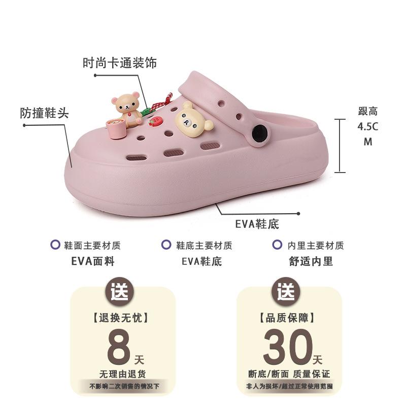 Fashion thick-soled hole shoes women's spring and summer new bag head cool slippers women's cartoon one-pedal slippers