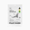 Riddleshot Foot Peeling Mask
