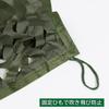 Astro Sunshade, Green, 200cm X 300cm, Camouflage Netting, Sunshade, Balcony Screen, Green Curtain, Privacy Protection, 520-21