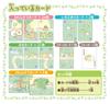 Hanayama Sumikko Gurashi Connect and Walking Card Game Recommended age 4 years old and up (HANAYAMA) Play!