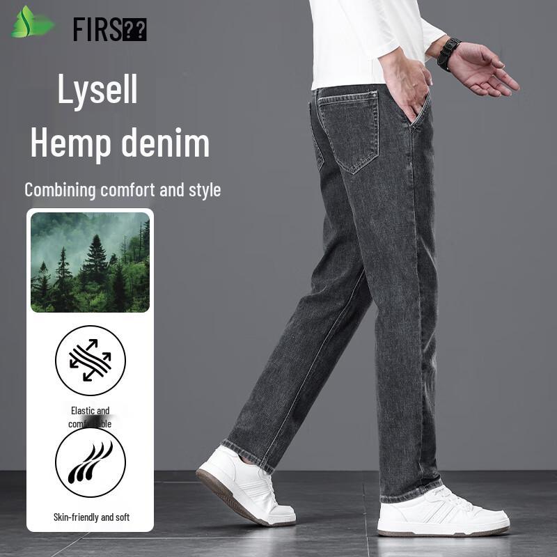 

Мужские джинсы прямого кроя из лиоцелла Shanshan 29