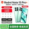 Xiaomi Redmi Note 15 Pro+ (Versiunea CN)