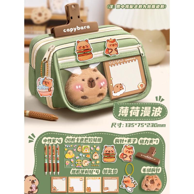 Estuche de 9 capas de gran capacidad con diseño de capibara, papelería de gran valor para estudiantes de secundaria, estuche resistente a la suciedad para niñas y niños, estuche.