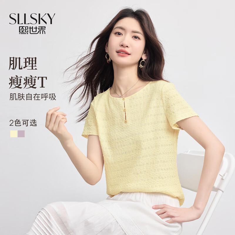 Sllsky Women s Textured Round Neck Short Sleeve T-Shirt S