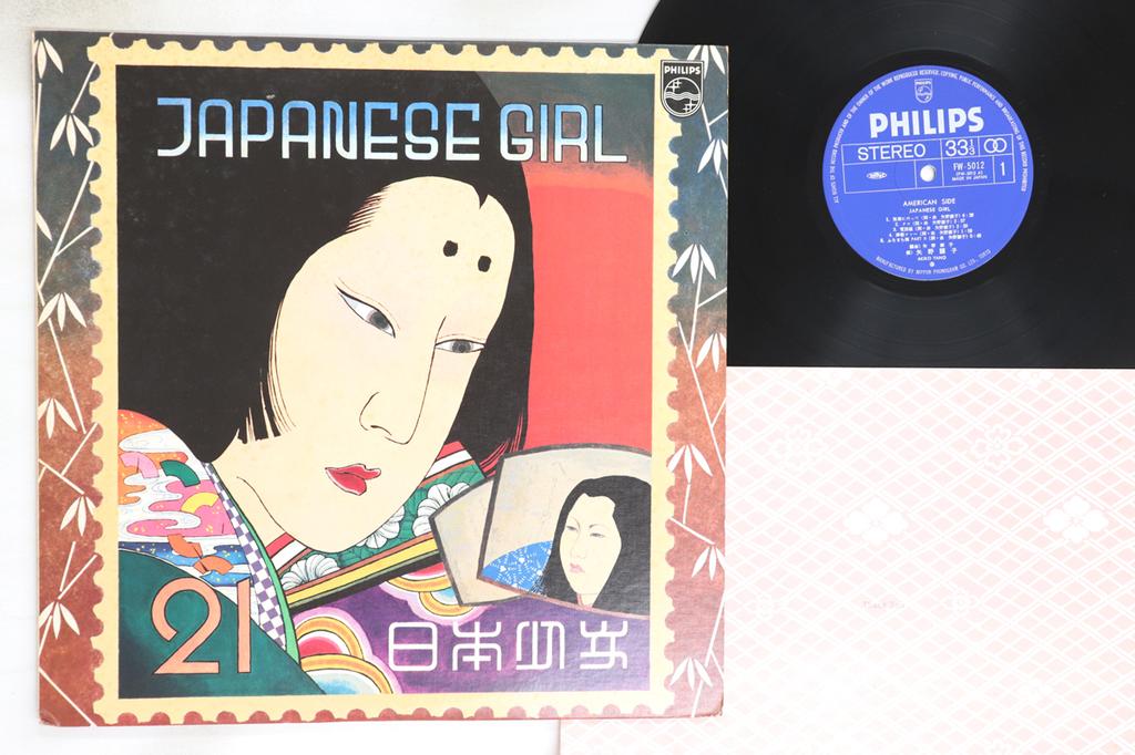 LP Record AKIKO YANO - Japanese Girl FW5012 PHILIPS 1976 Japan Japanese Pop/Rock Used