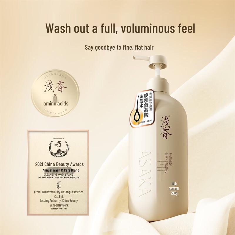 ASAKA Late Cherry Blossom Amino Acid Shampoo