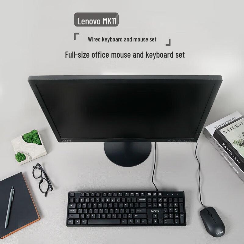 Lenovo MK11 Wired Keyboard and Mouse Combo