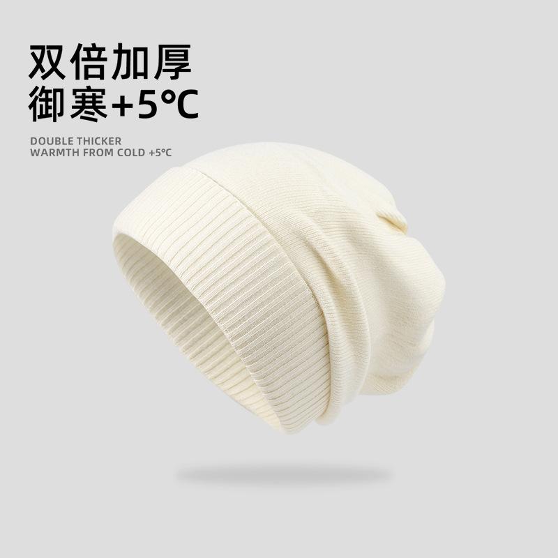 Double-layer Thickened Large Head Circumference Stacking Hat Men's and Women's Winter Knitted Wool Hat Cold-proof and Warm Bag Head Cold Hat