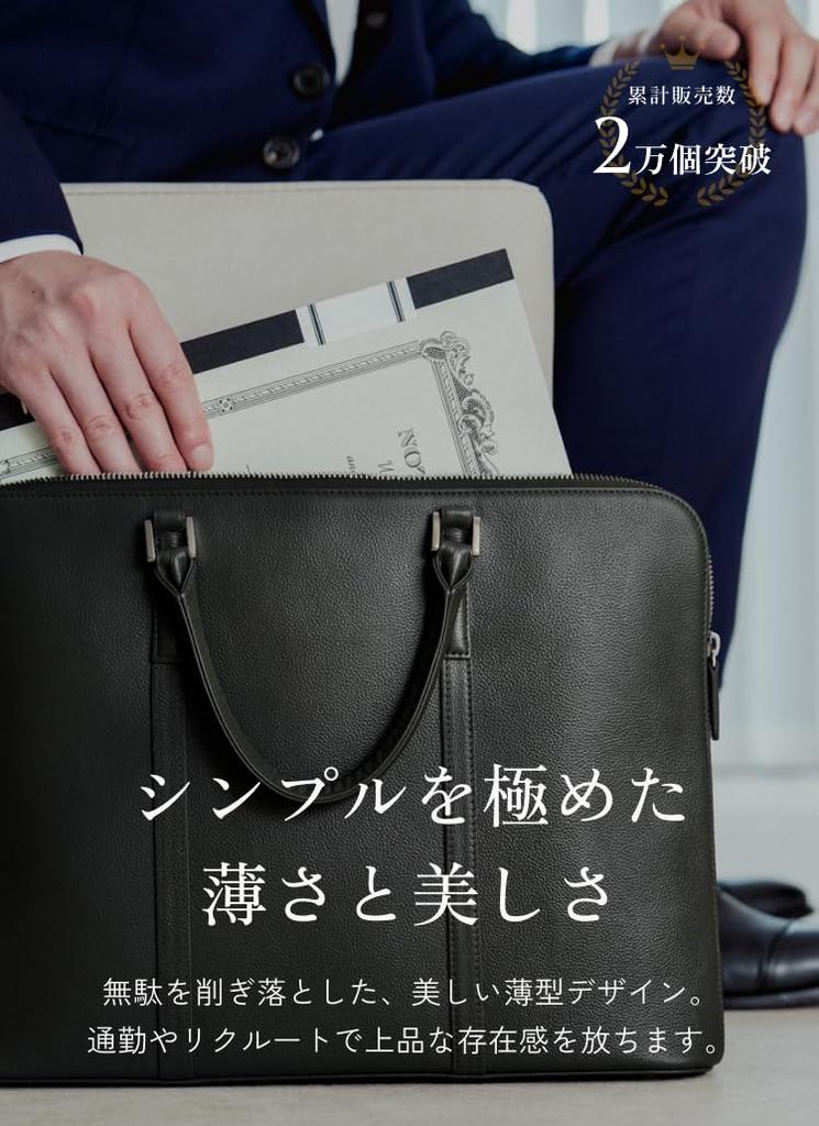 [LIB] Slim Business Bag, Water-Repellent Original Leather, Genuine Cowhide Leather, Unisex, Slim Design, Fits 14-inch PCs, Self-Standing, Double
