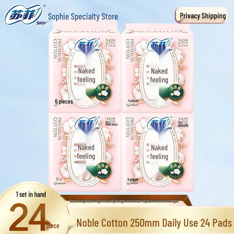Sofy Naked Feel Noble Cotton Sanitary Pads